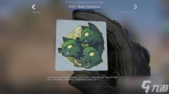 csgo十周年胶囊怎么获得