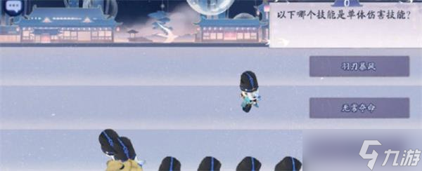 阴阳师鬼灭答题答案大全一览