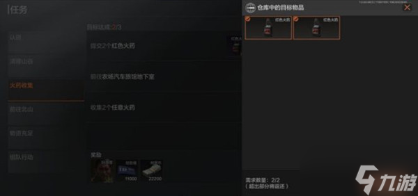 暗区突围绿色火药在哪里？绿色火药获取位置图示