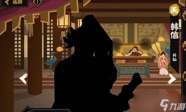 无悔华夏游戏中的韩信怎么获得 韩信获得技巧
