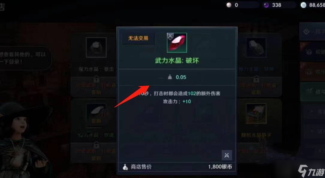 黑色沙漠手游幸运结晶怎么获得 幸运结晶获得方法