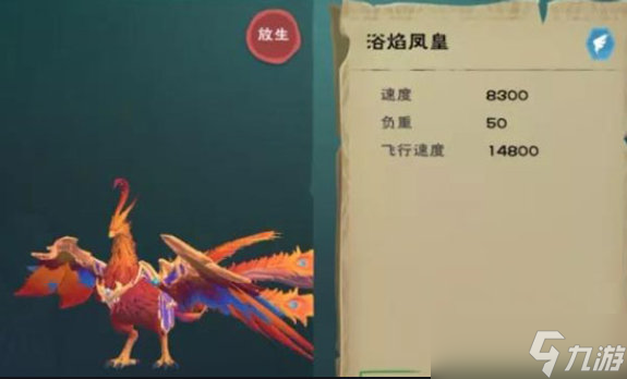 创造与魔法宠物怎么抓