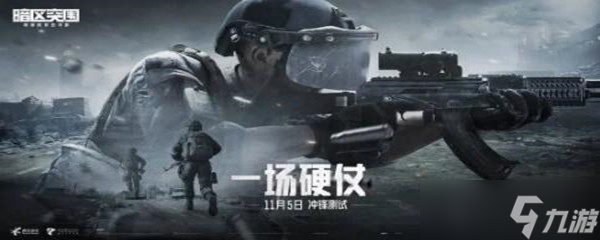 暗区突围商人库存不足是什么意思