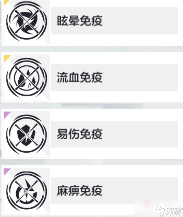 《星之彼端》試煉打法介紹