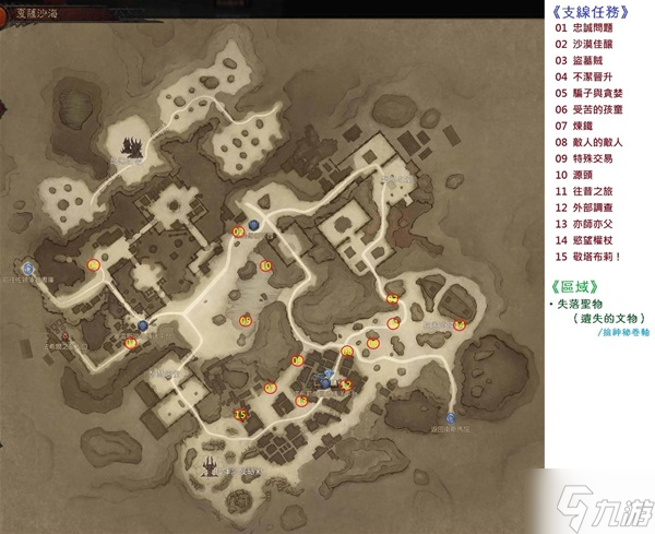 《暗黑破坏神不朽》各地图支线任务位置标注