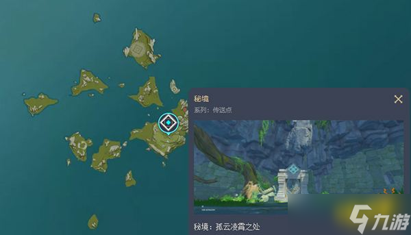 《原神》钟离圣遗物获取途径 钟离圣遗物在哪刷？