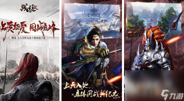 模拟带兵打仗的游戏推荐 2022模拟带兵打仗的游戏排行榜