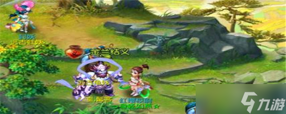 梦幻西游结拜需要多少钱