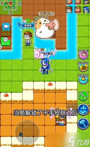 别惹农夫千手和柔骨怎么解锁