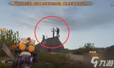 《明日之后》重启灯塔任务怎么完成 重启灯塔任务攻略大放送