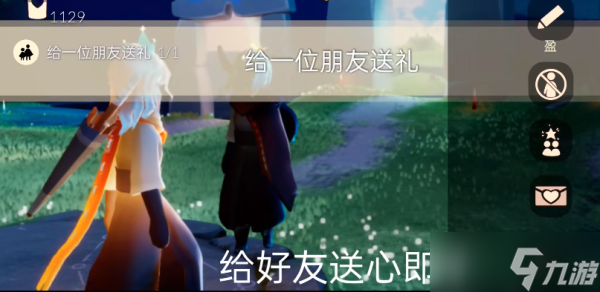 《光遇》8月19日每日任务完成攻略2022