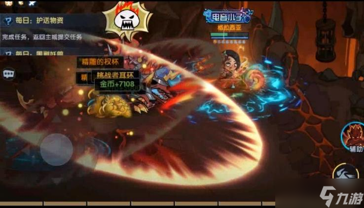 《古荒遗迹》摆渡复仇刷Boss攻略