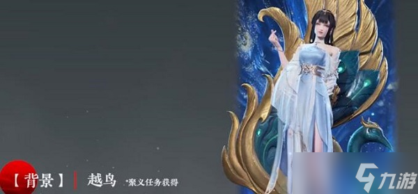 永劫无间殷紫萍答题答案