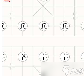 抖音文字大师万宁象棋通关攻略图解