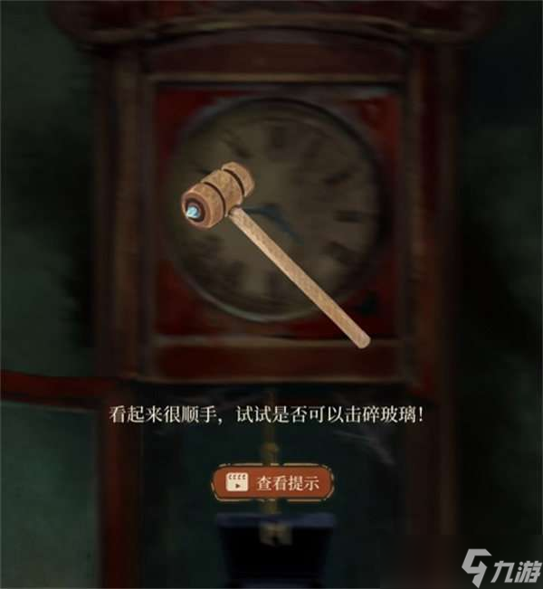 栖云异梦第一章通关攻略