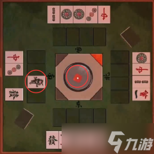 阴阳锅游戏第三章麻将怎么解