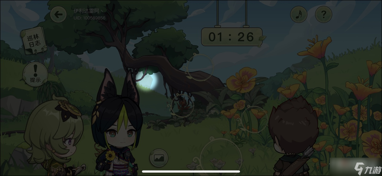 《原神》巡林小队出发活动
