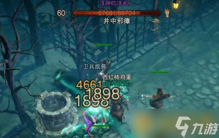 《暗黑破坏神不朽》井中怪声通关方法介绍