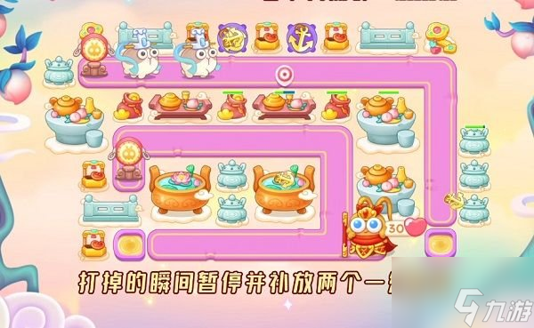 保卫萝卜4周赛8.20怎么玩 8月20日西游周赛图文通关流程一览