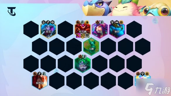 《<a id='link_pop' class='keyword-tag' href='https://www.9game.cn/yundingzhiyi/'>云顶之弈手游</a>》半神龙女阵容推荐 传奇半神龙女装备搭配请查收