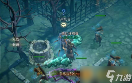 《暗黑破坏神不朽》井中怪声通关方法介绍