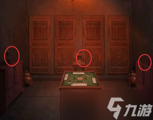 阴阳锅游戏第三章麻将怎么解