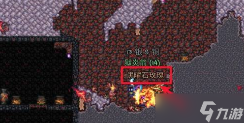 《泰拉瑞亚》怎么获得黑曜石玫瑰？黑曜石玫瑰获得方法分享