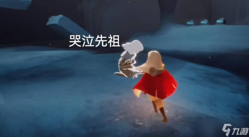 光遇雨林哭泣先祖在哪里 雨林哭泣先祖位置说明