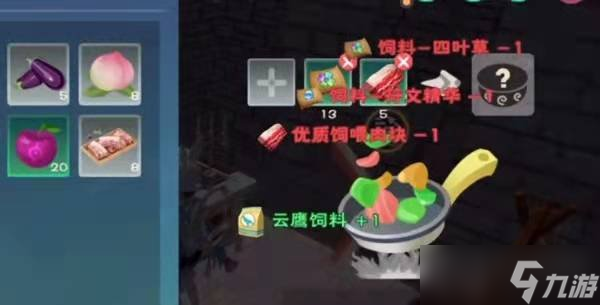 创造与魔法游戏中四叶草有什么用 四叶草作用