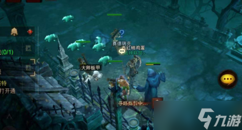 暗黑破坏神不朽逃离过去攻略