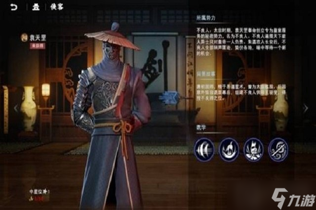不良人3有什么好用的绝品侠客 绝品侠客推荐