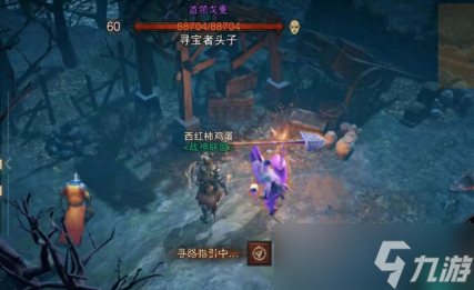 暗黑破坏神不朽发送信号攻略