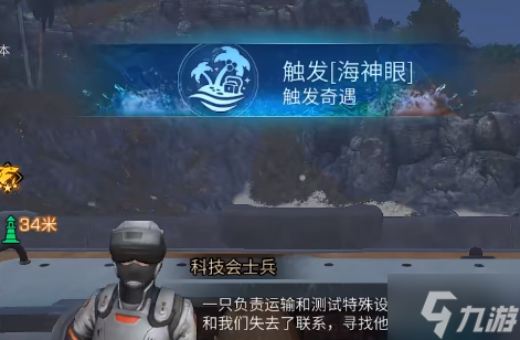 《明日之后》绝地试验任务怎么完成 绝地试验任务攻略大放送