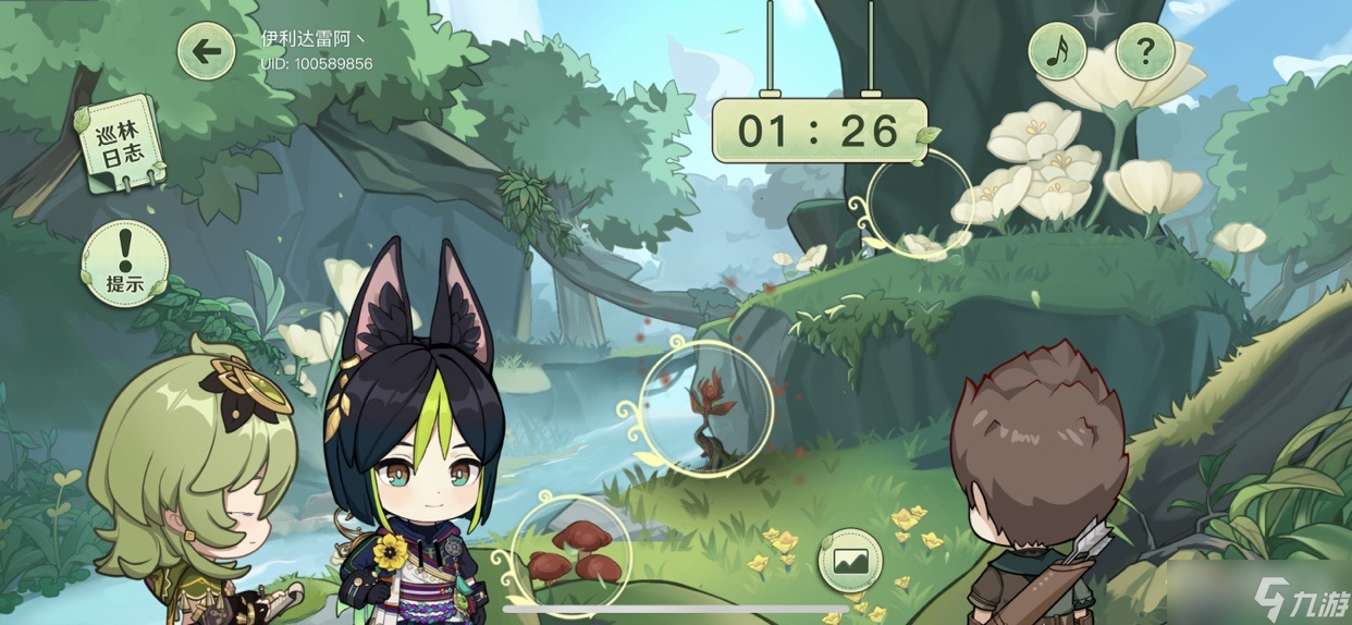 《原神》巡林小队出发活动