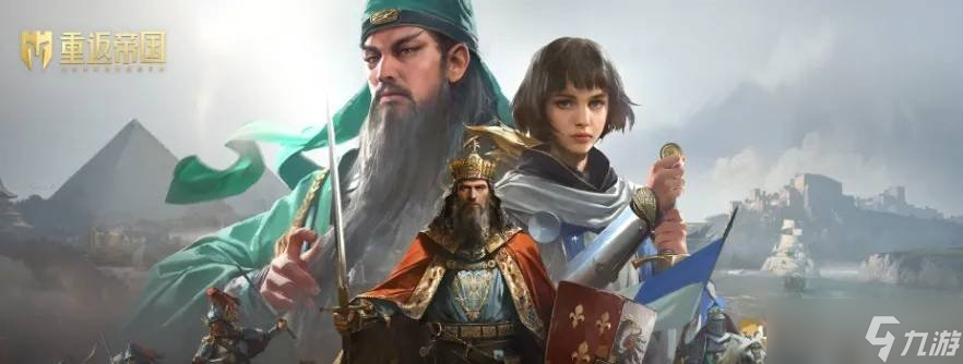 重返帝国游戏中的战役位置在哪 战役位置说明