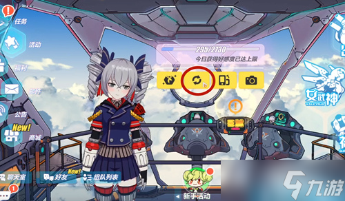 崩坏3什么时候更新6.0版本