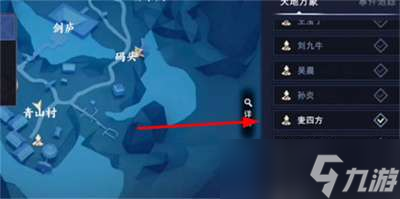 不良人3剑门龙王任务怎么做-不良人3剑门龙王任务怎么完成