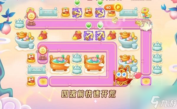 保卫萝卜4周赛8.20怎么玩 8月20日西游周赛图文通关流程一览