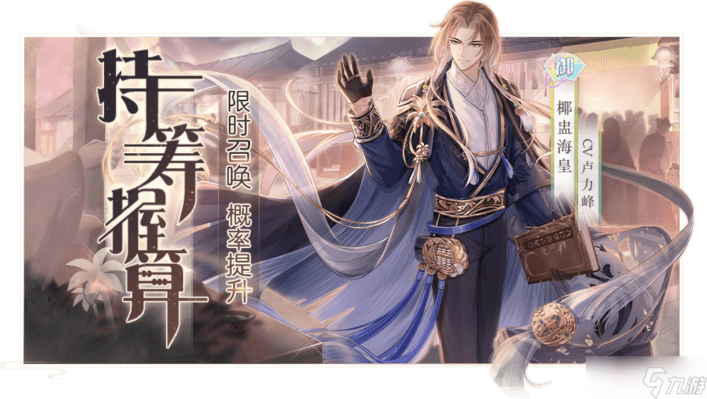 《食物语》三周年庆典版本介绍