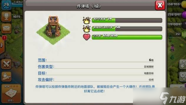 部落冲突的10本矿工流怎么玩 10本矿工流玩法