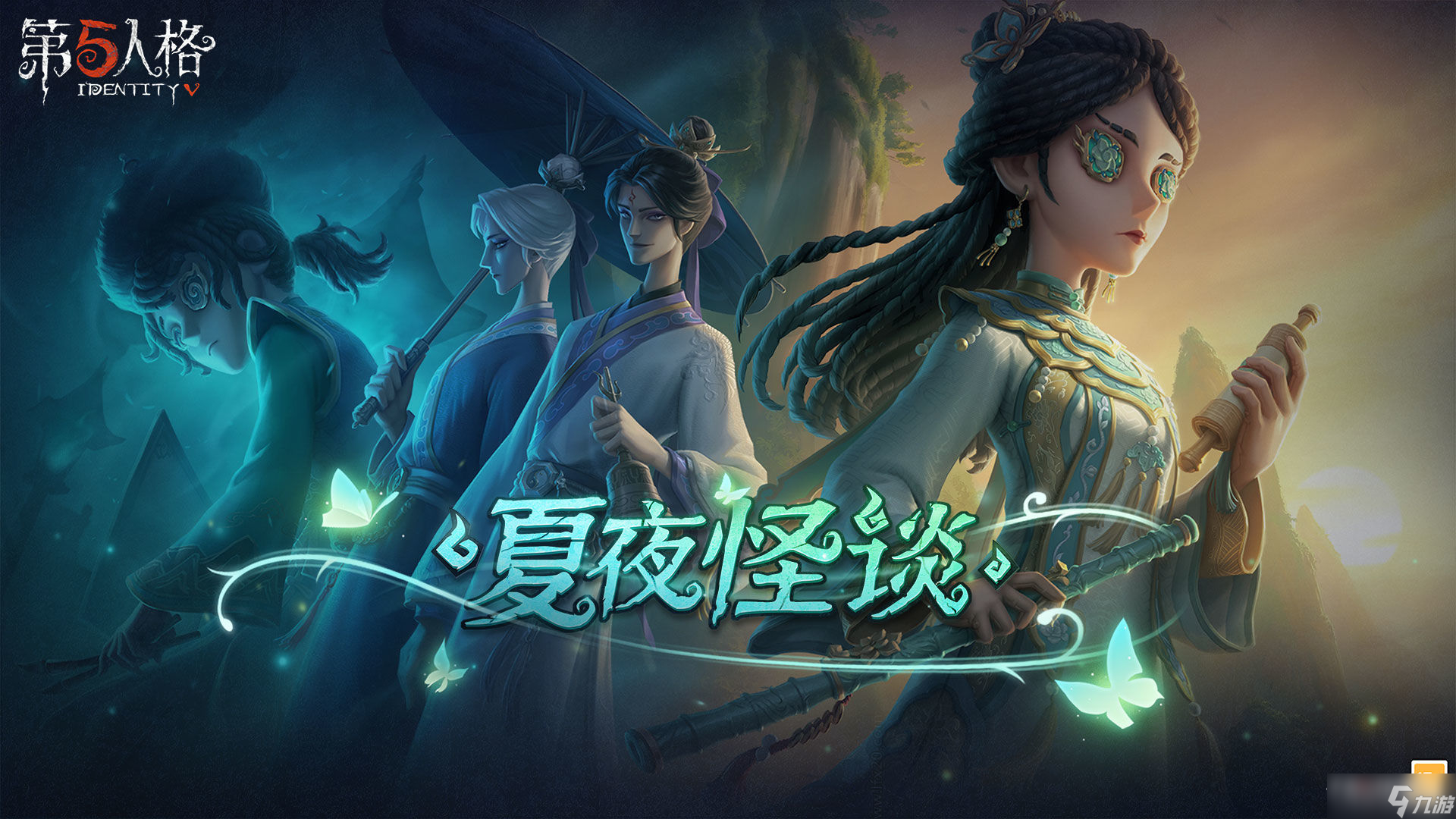 《第五人格》竹隐音乐播放方法