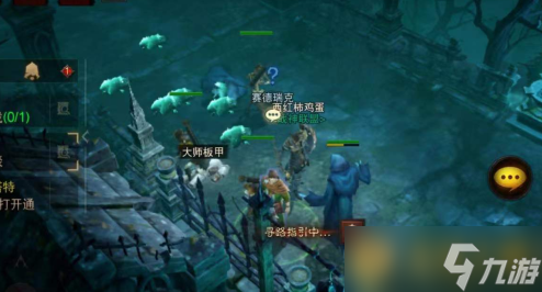 《暗黑破坏神不朽》逃离过去通关方法介绍