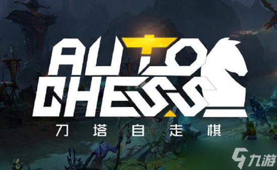 <a id='link_pop' class='keyword-tag' href='https://www.9game.cn/daotazizouqi/'>刀塔自走棋</a>棋子等级怎么算
