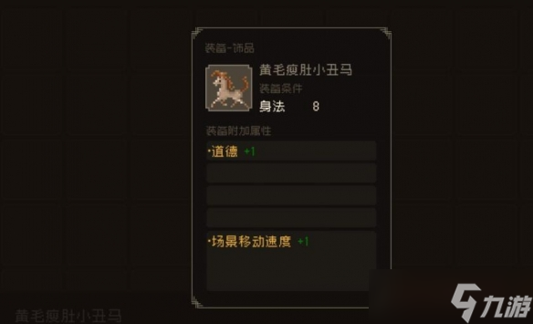 《大江湖苍龙与白鸟》怎么赚钱？刷钱技巧心得