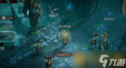 《暗黑破坏神不朽》逃离过去通关方法介绍