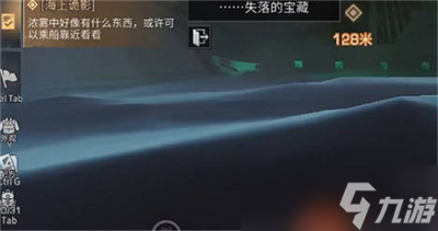 《明日之后》幽灵船的详细位置介绍