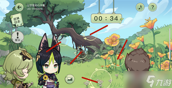 《原神》巡林小队三号林区攻略