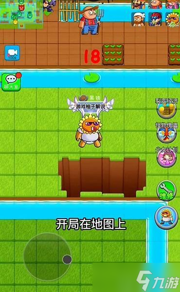 别惹农夫怎么解锁千手
