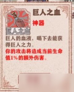 《異世輪回錄》疊血流玩法分享 疊血流怎么玩？