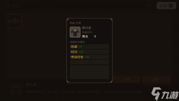 大江湖之苍龙与白鸟音律流build分享 音律流怎么玩